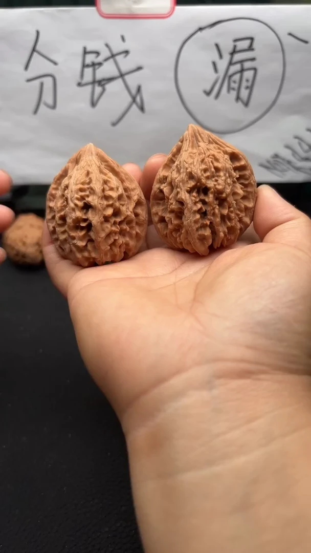 把件文玩核桃7大沽石