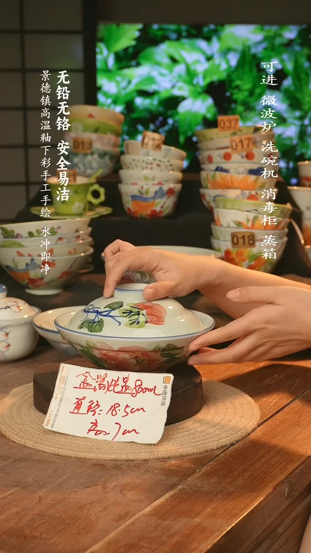 瓷景德镇高温瓷釉下彩手绘陶瓷