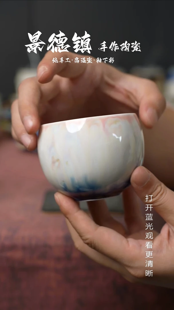 原创景德镇手工高温陶瓷098