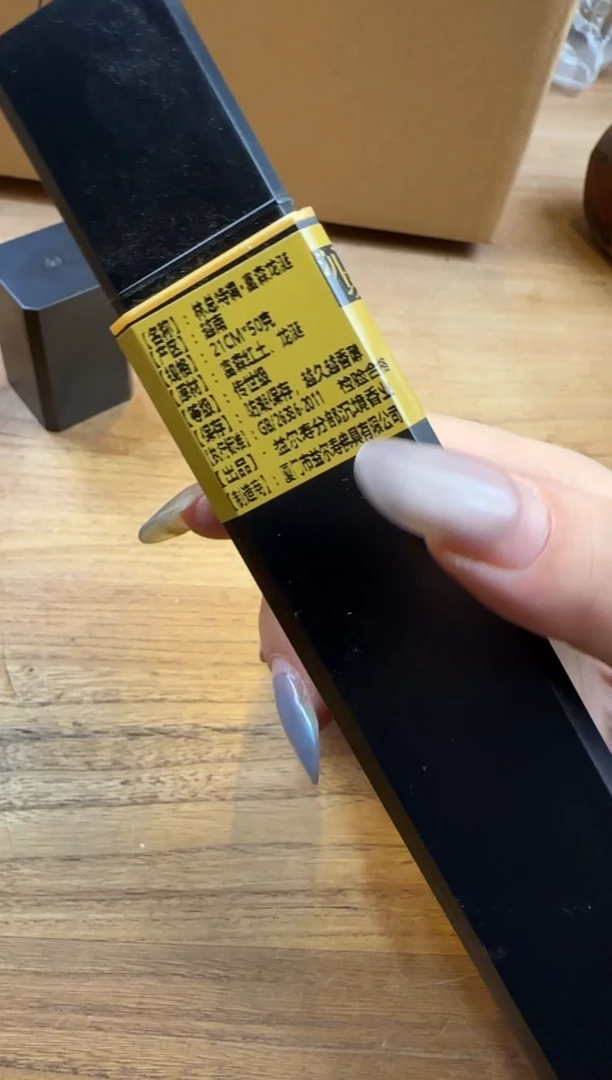 线香36号 林总特调-富森龙涎 50克