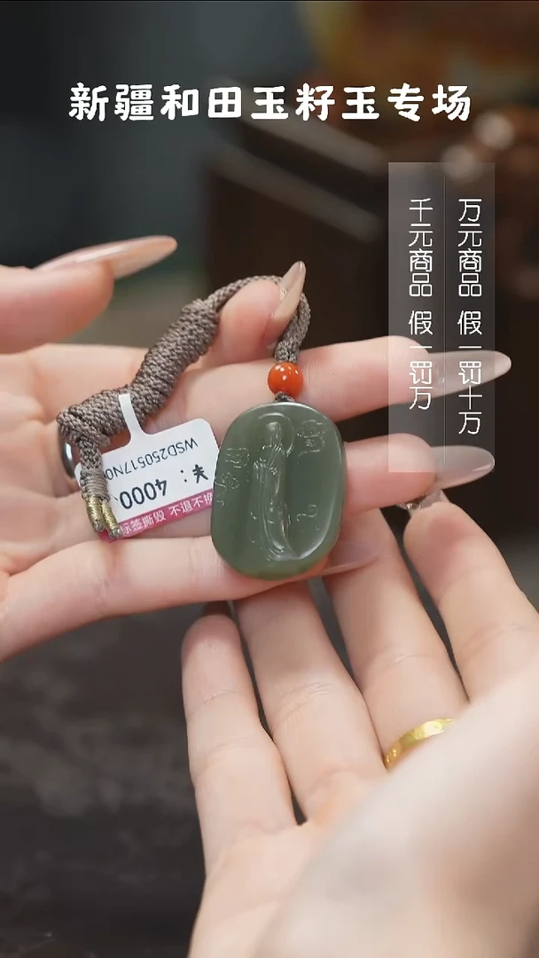 颈饰未镶嵌和田玉1