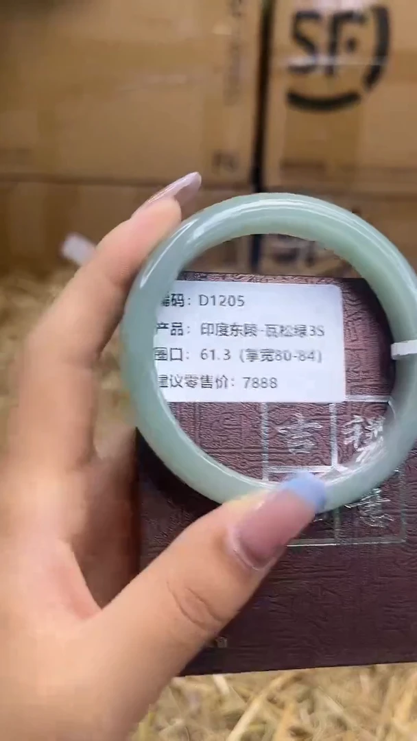 未镶嵌手镯石英质玉d1205-圈口61.3