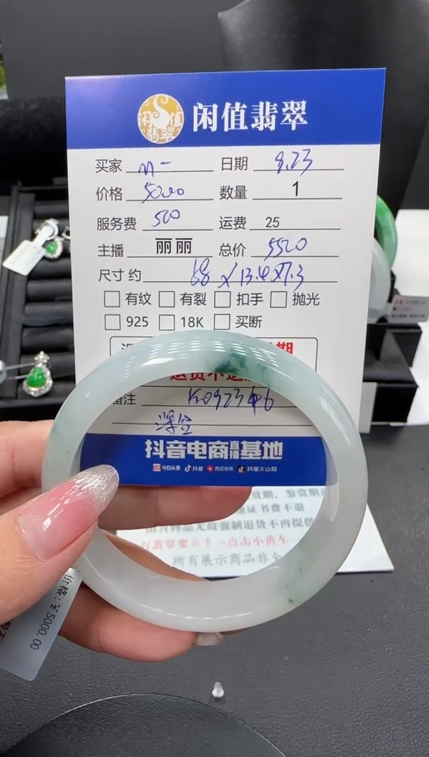 未镶嵌手镯翡翠M****g翡翠手镯