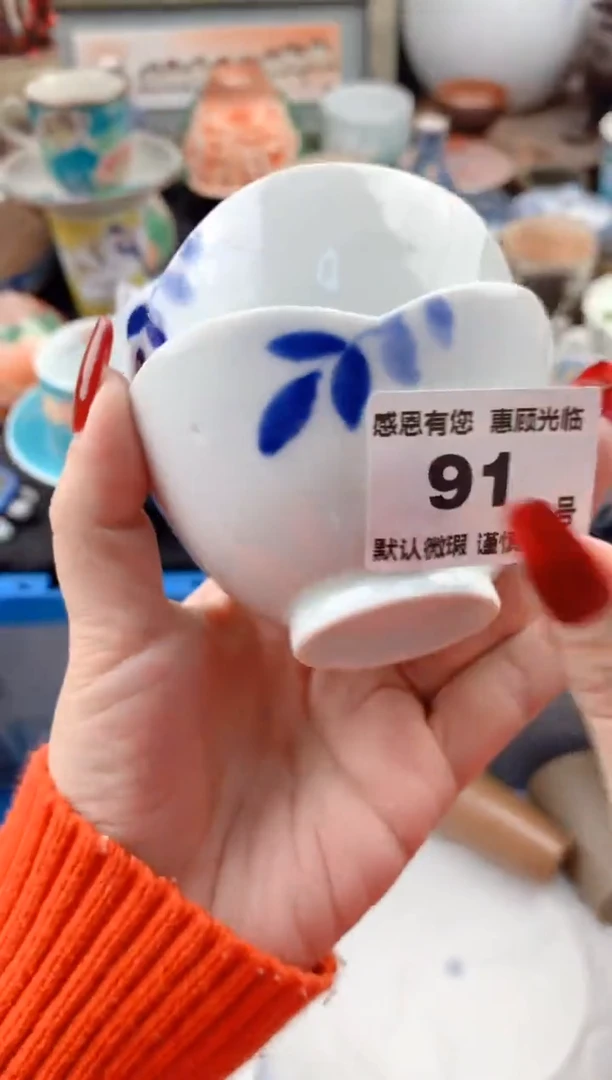 【闪购商品】瓷片91号九姑娘工艺品瓷器