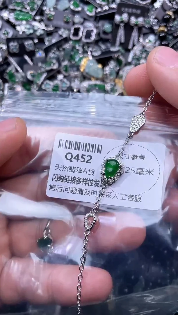 【闪购商品】翡翠颈饰未镶嵌Q452手链