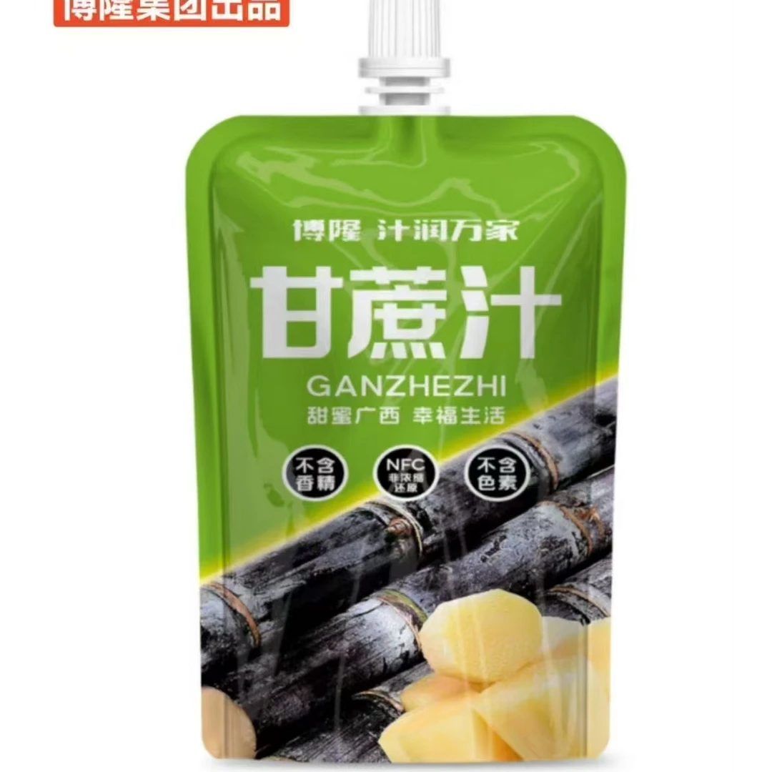 甜蜜广西汁润万家甘蔗汁
