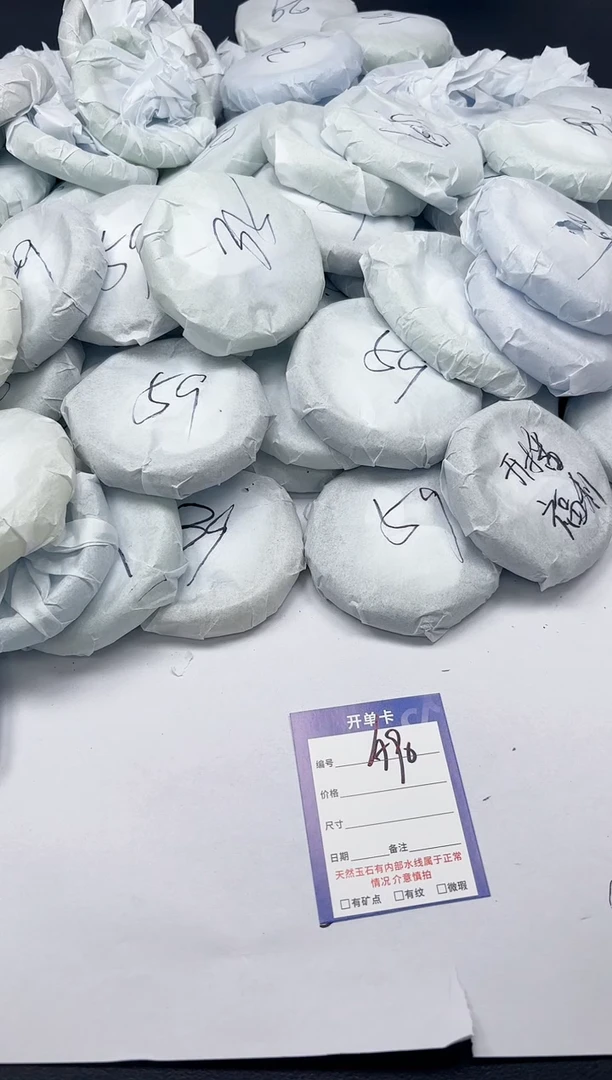 未镶嵌手镯石英质玉A89/62