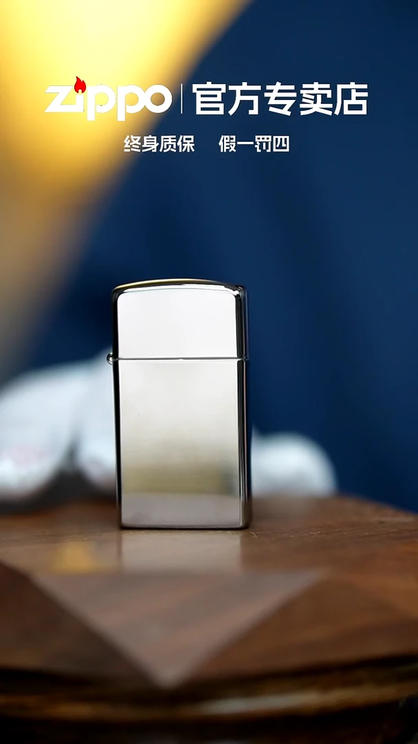 铜zippo官方正品1610