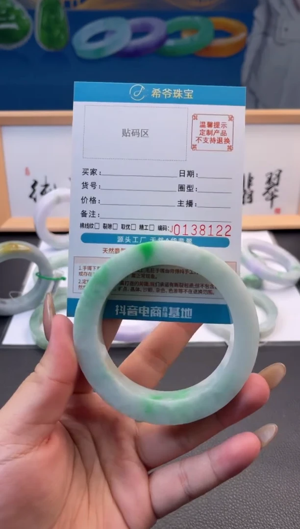 未镶嵌手镯定制翡翠东*手镯