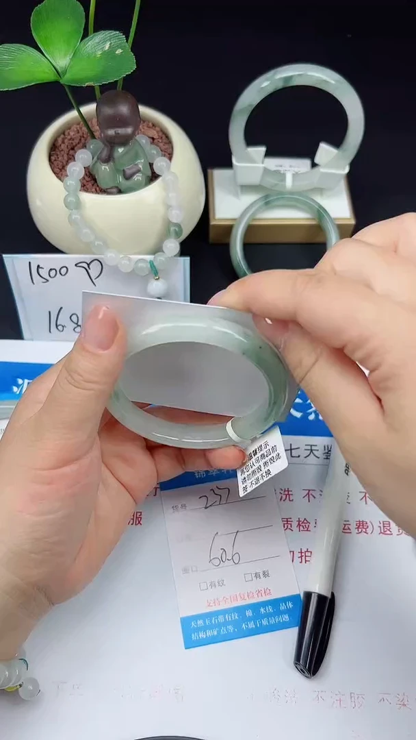 未镶嵌手镯石英质玉233-60/61