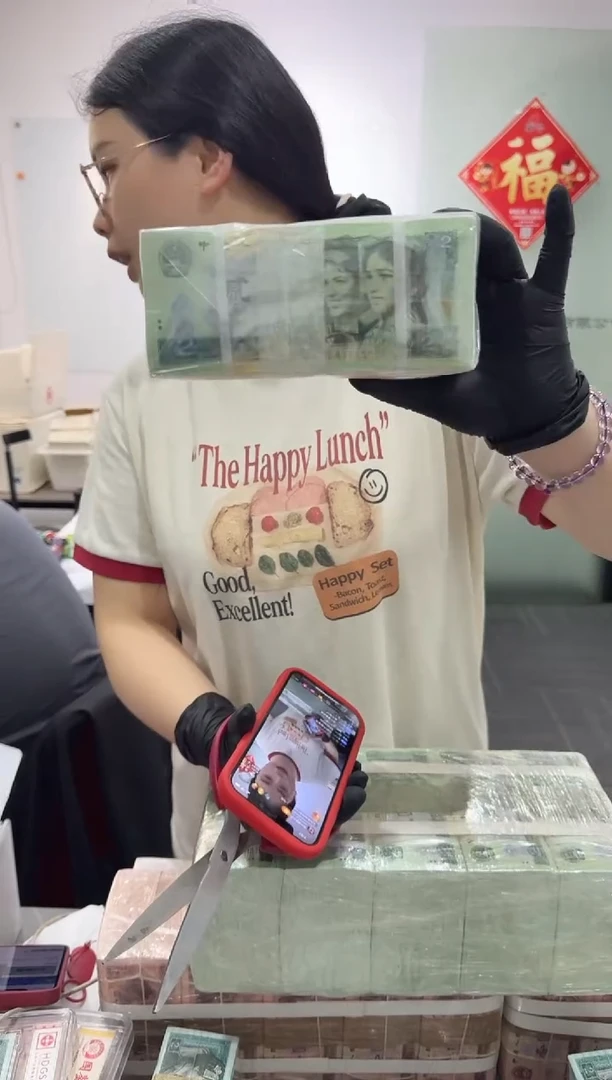 90版2元整捆千张连号 保真鉴定