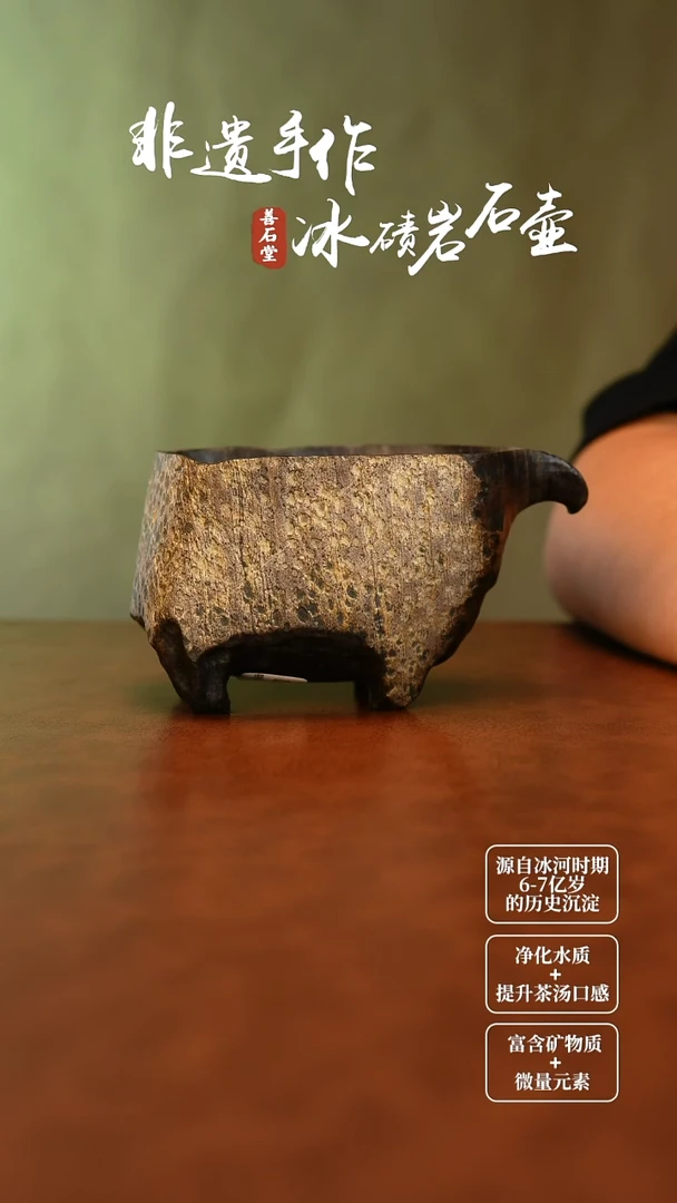 亮*天然冰碛岩石头雕刻茶壶