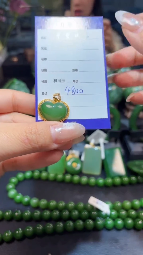 【闪购商品】和田玉（碧玉）吊坠(赠链)18K金镶嵌1