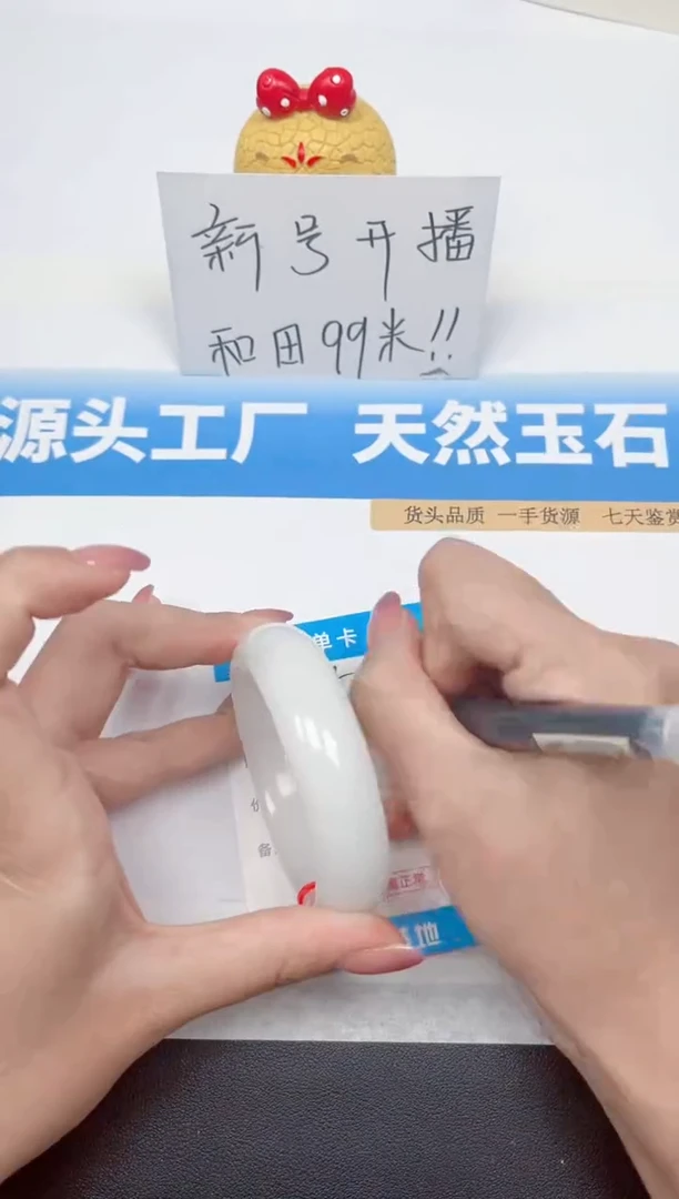 精美手镯高油高润所见即所得55-宽胎白玉54