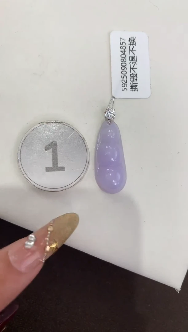 颈饰18K金镶嵌翡翠天然缅甸a货翡翠