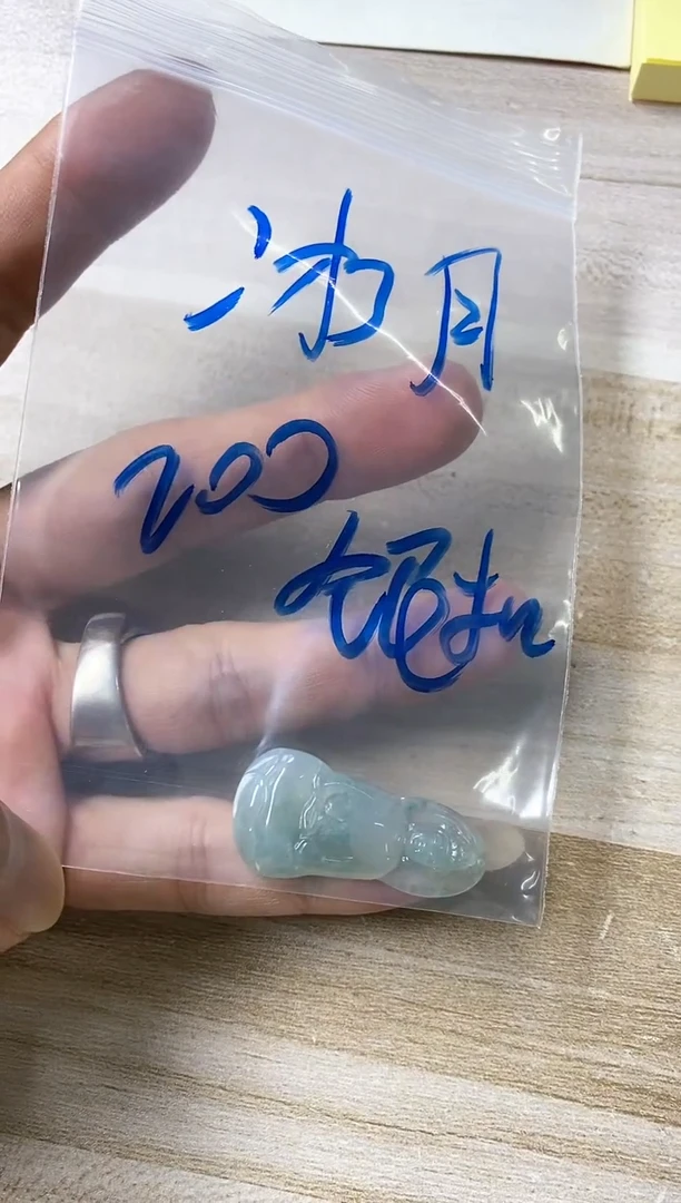 颈饰未镶嵌翡翠逸****)52天然缅甸翡翠A货2单