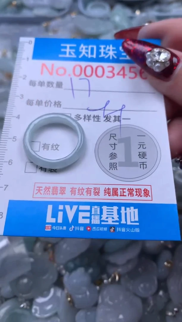 吊坠(不含链)未镶嵌翡翠3456