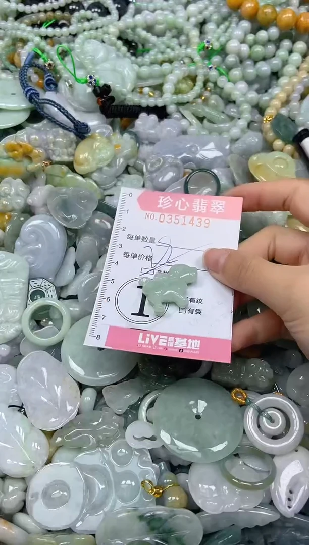 颈饰未镶嵌翡翠闪购0351439多样性发其一
