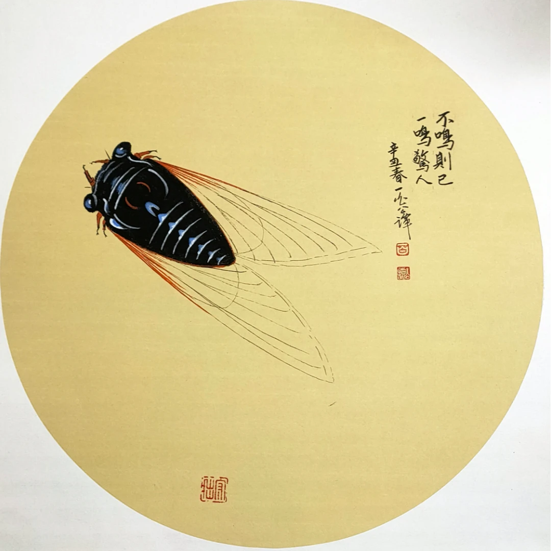 纯手绘国画作品26