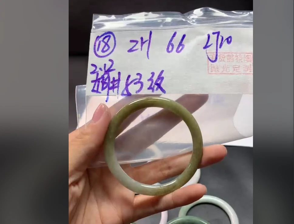 定制翡翠未镶嵌毛货需精细抛光18手镯53纹+66元+拍一发一