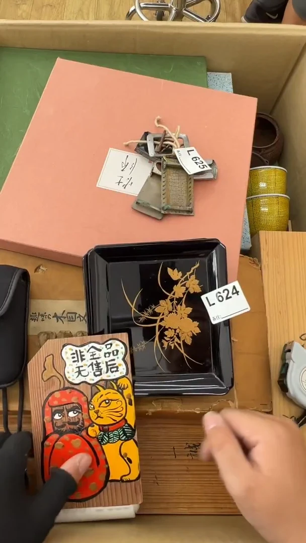 瓷片迪***曼中古商品谨慎参拍624