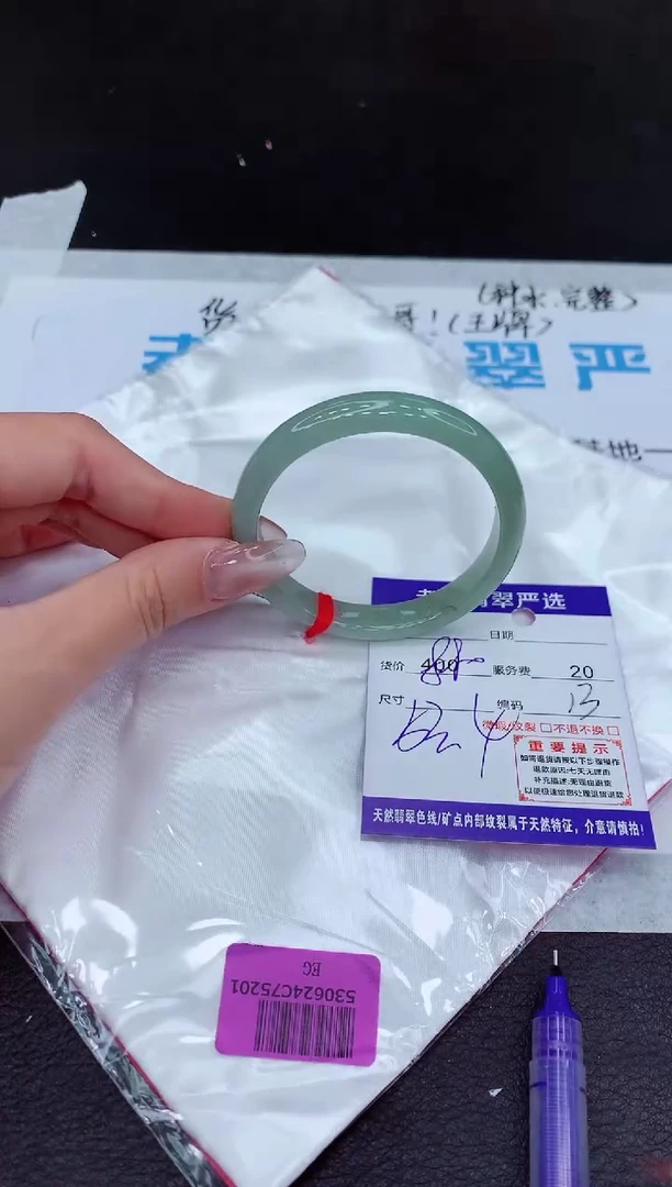 【闪购商品】翡翠手镯未镶嵌11111111111111