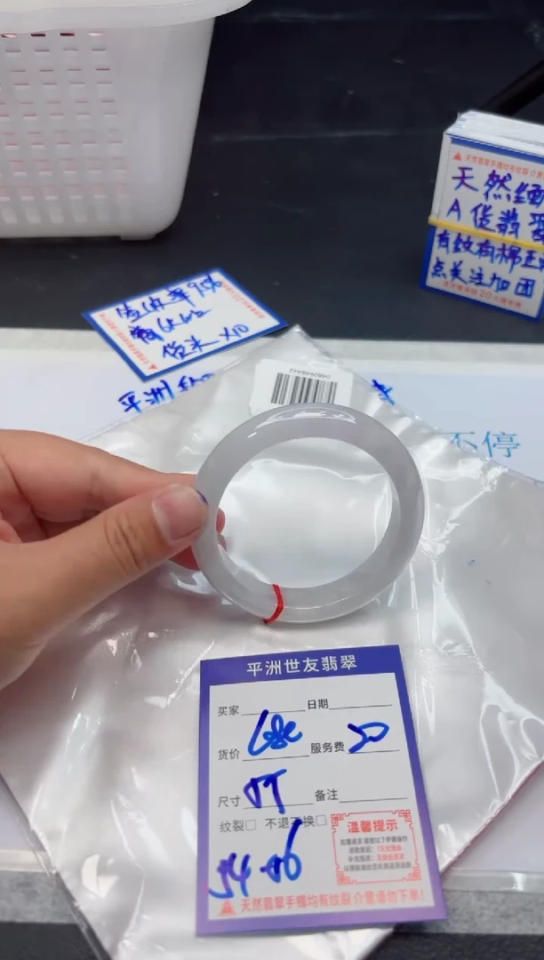 【闪购商品】翡翠手镯未镶嵌111111111