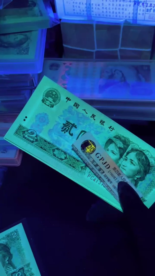 【闪购商品】902 PC冠 绿幽灵 单张