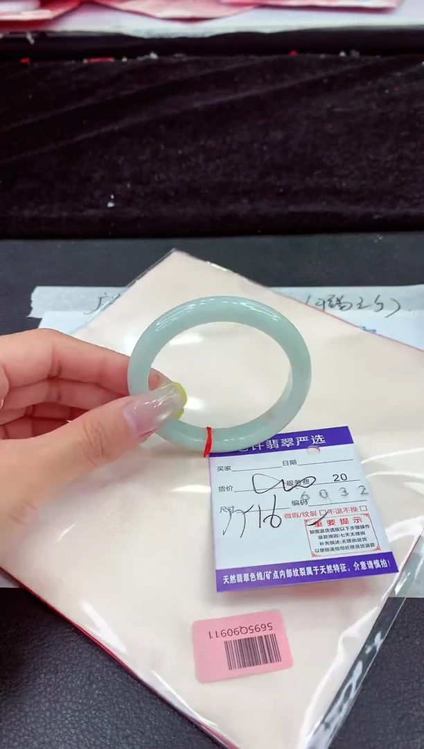 未镶嵌手镯翡翠111111111