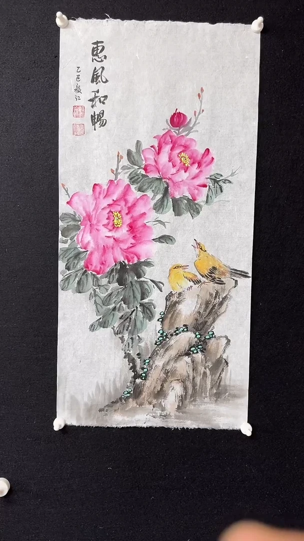 书法朱毅江国画作品分享