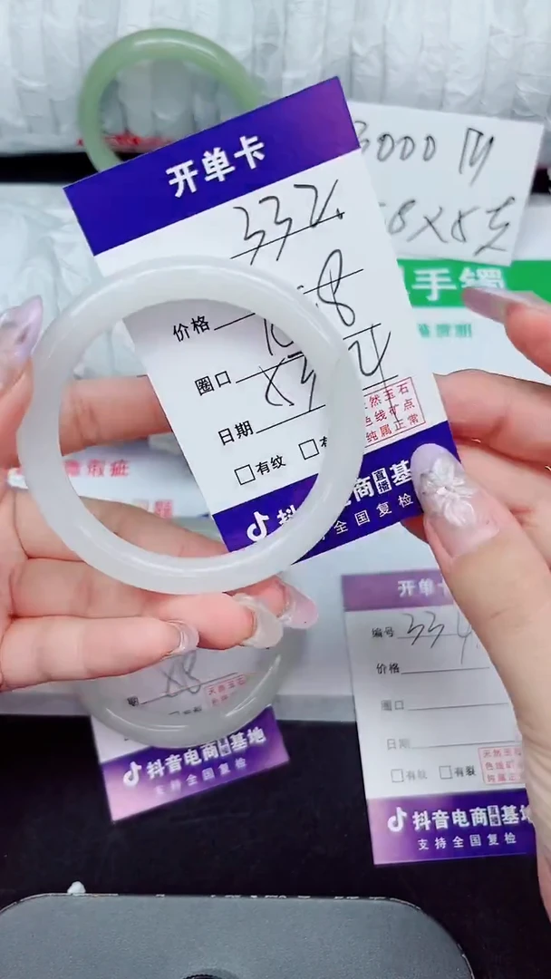 未镶嵌手镯石英质玉332-53/54