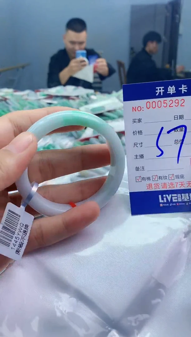 【闪购商品】翡翠手镯未镶嵌翡翠天然缅甸A货