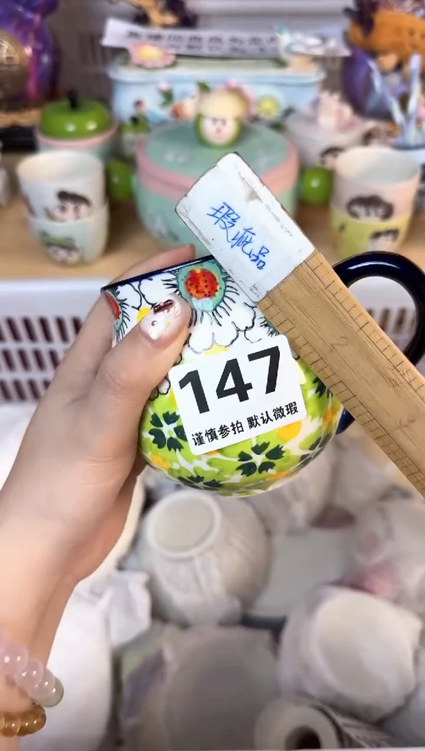 瓷片147默认微瑕15包邮库存1件