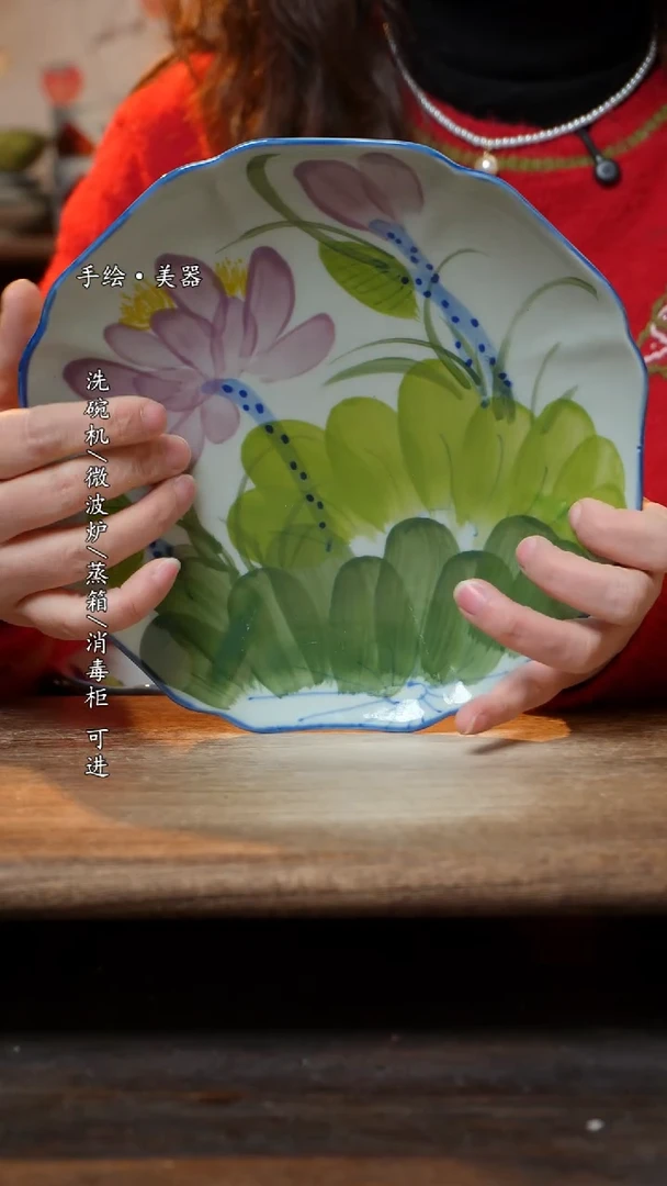 【闪购商品】陶瓷景德镇高温釉下彩手绘陶瓷盘子