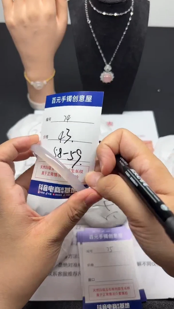 手镯玛瑙/玉髓未镶嵌天然玛瑙手镯-编号74