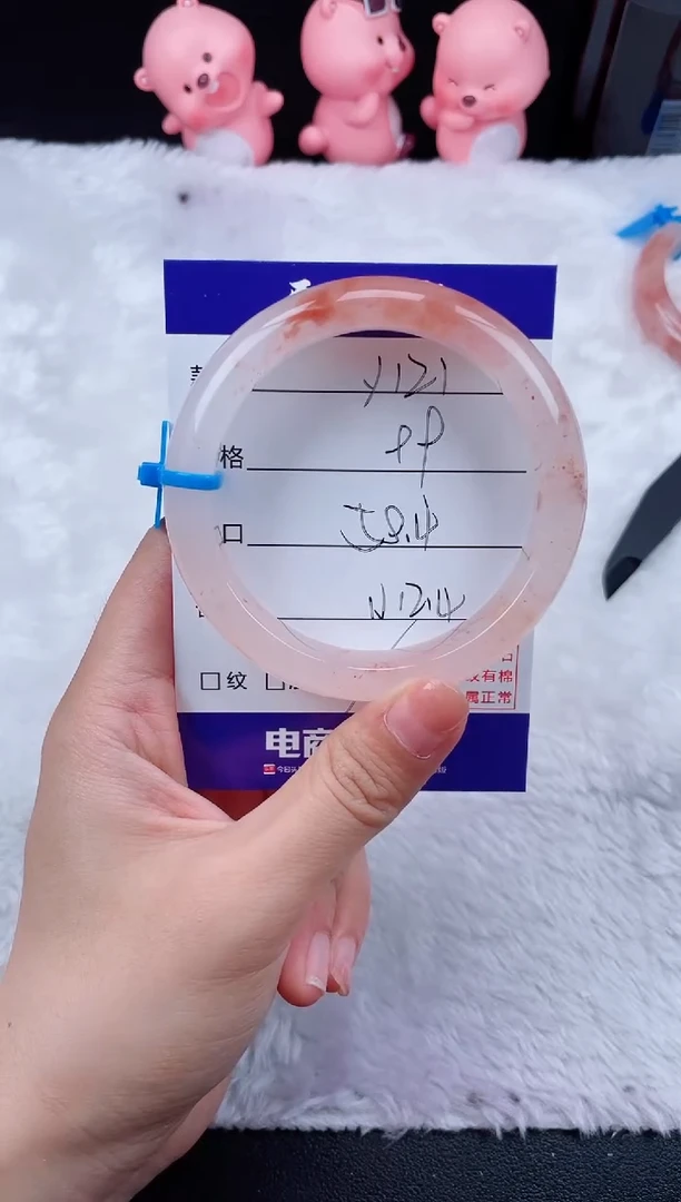 石英质玉手镯未镶嵌Y121