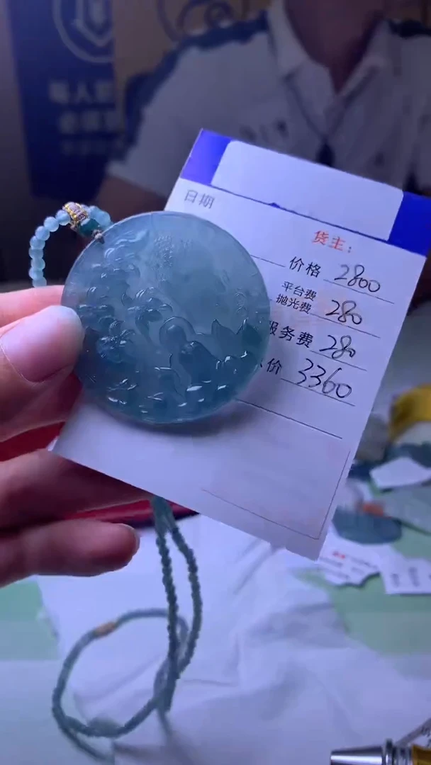 未镶嵌定制翡翠热****～-毛货-不退不换-