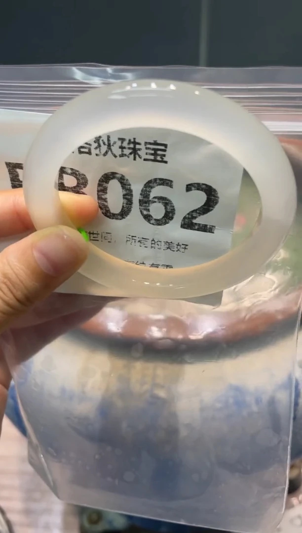 手镯玛瑙/玉髓未镶嵌bb062
