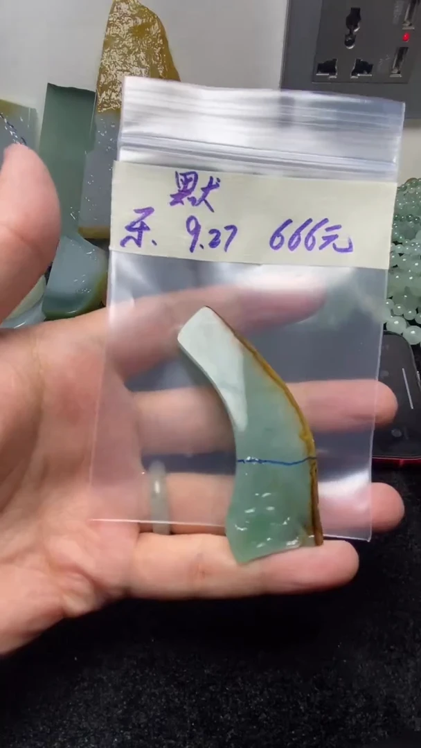 未镶嵌定制翡翠默默