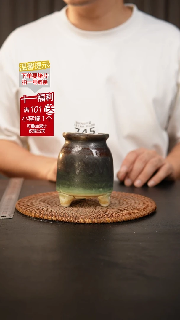 瓷片745泥泥陶瓷 内口6高10