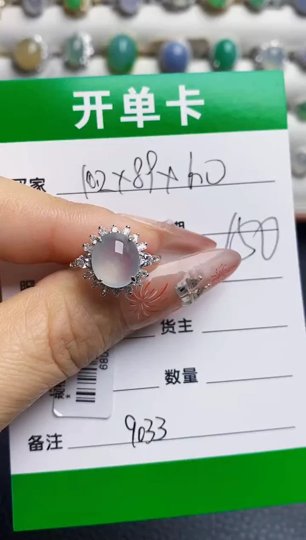 银S925镶嵌戒指翡翠9033
