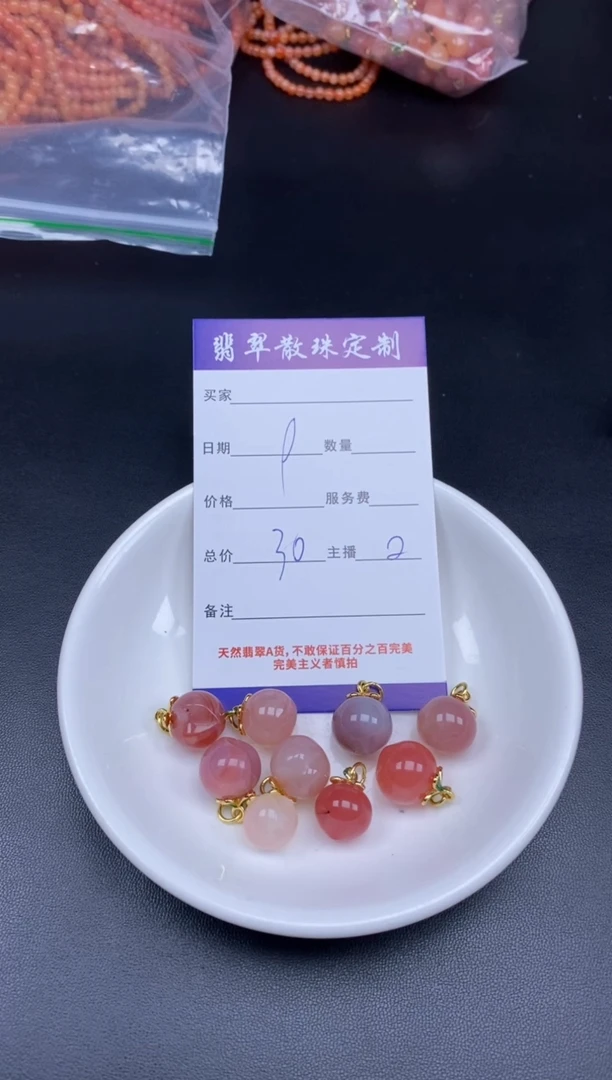 颈饰未镶嵌南红玛瑙贞城散珠批发DIY编制