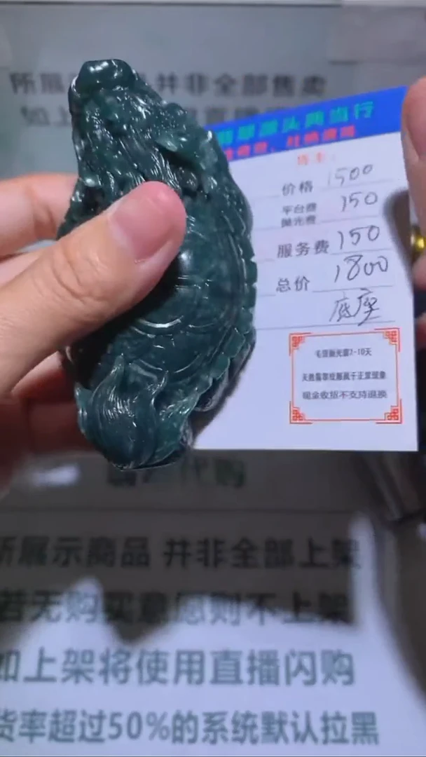 未镶嵌定制翡翠晚**~-毛货-不退不换-