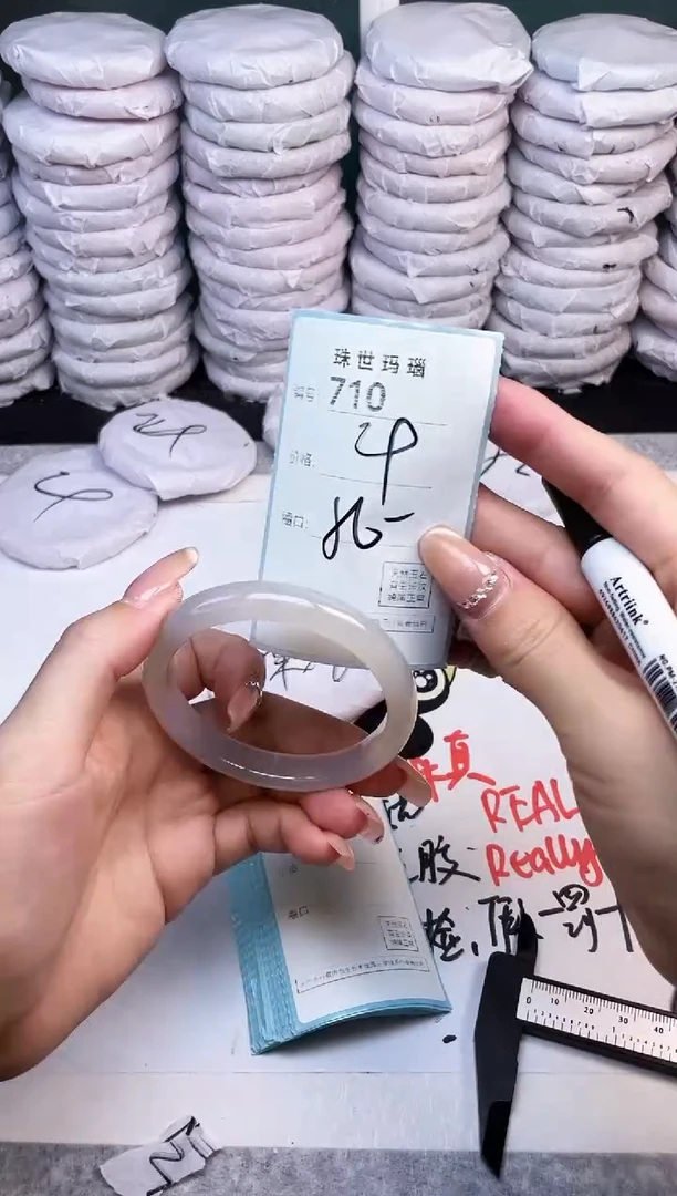 手镯玛瑙/玉髓未镶嵌710