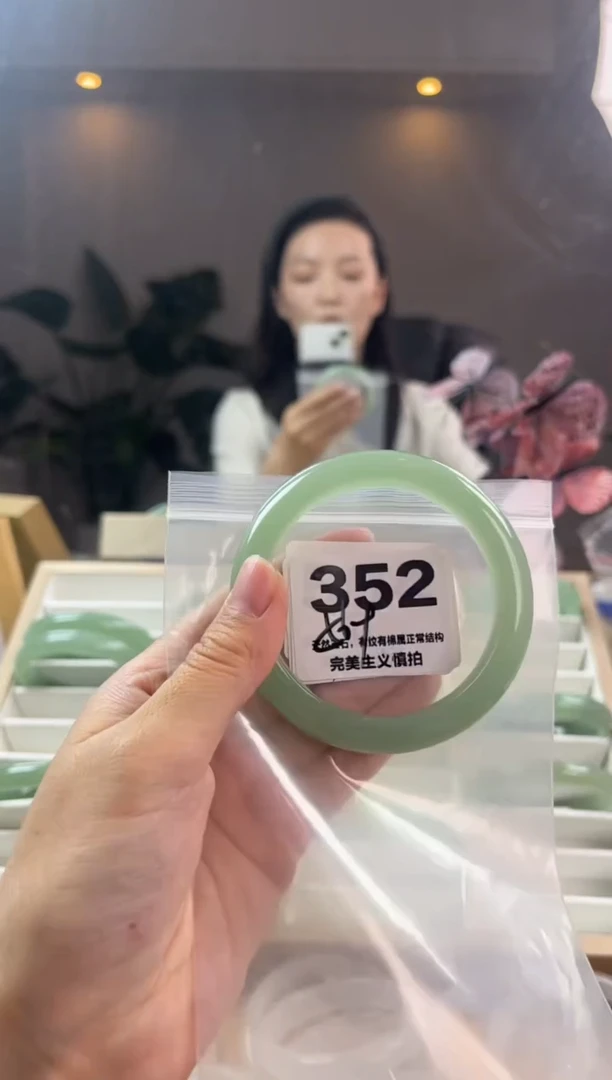 石英质玉手镯未镶嵌352