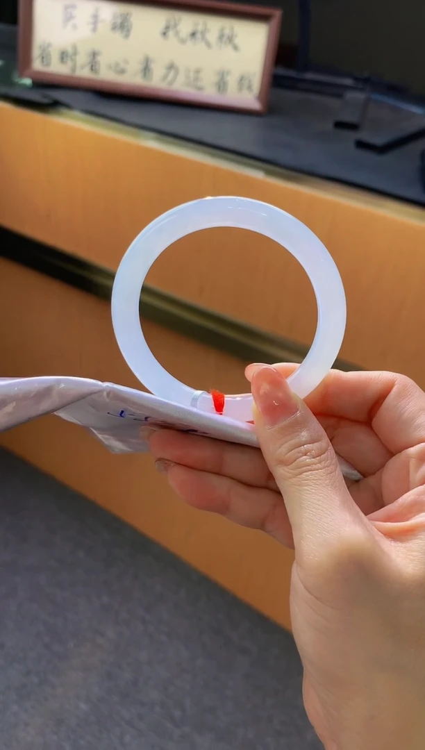 未镶嵌手镯翡翠-L45 圈口55.8