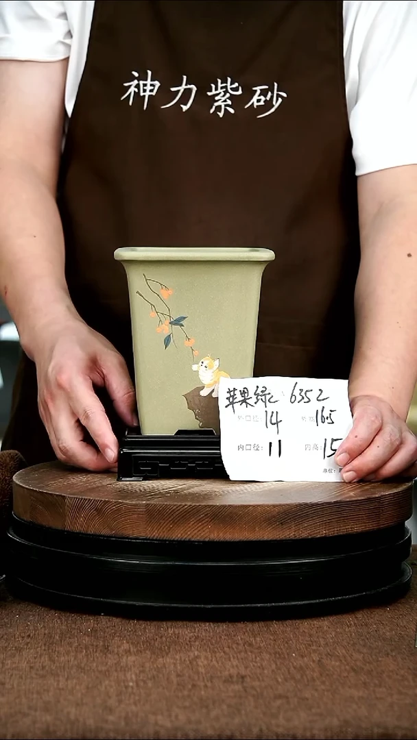 紫砂花盆花卉园艺6352+S