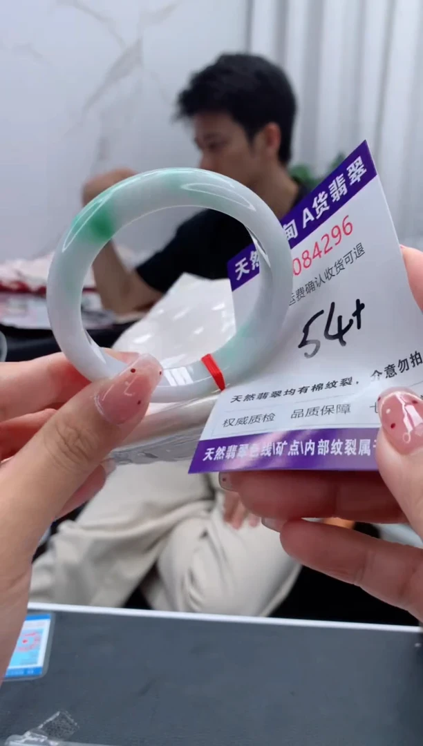 未镶嵌手镯翡翠有纹，完美者勿拍
