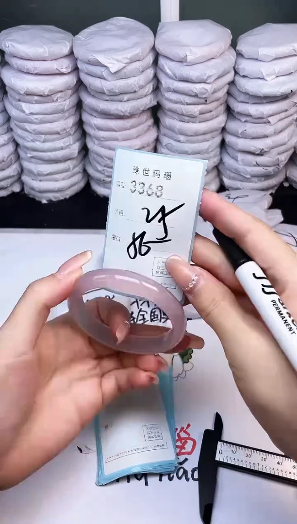 手镯玛瑙/玉髓未镶嵌3368