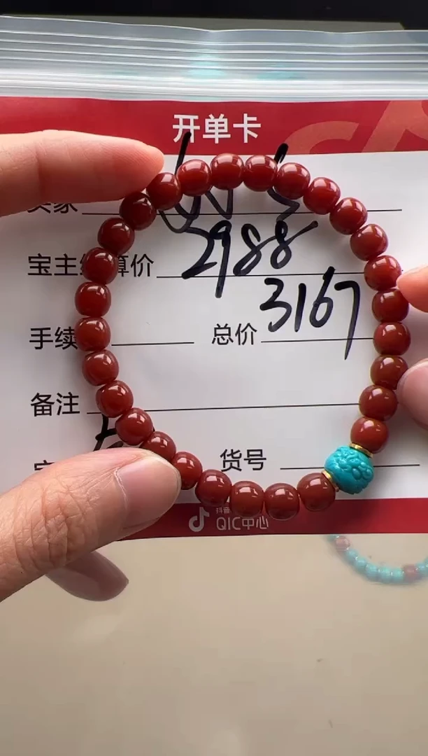 【闪购商品】南红玛瑙手串手串18K金镶嵌手串手串